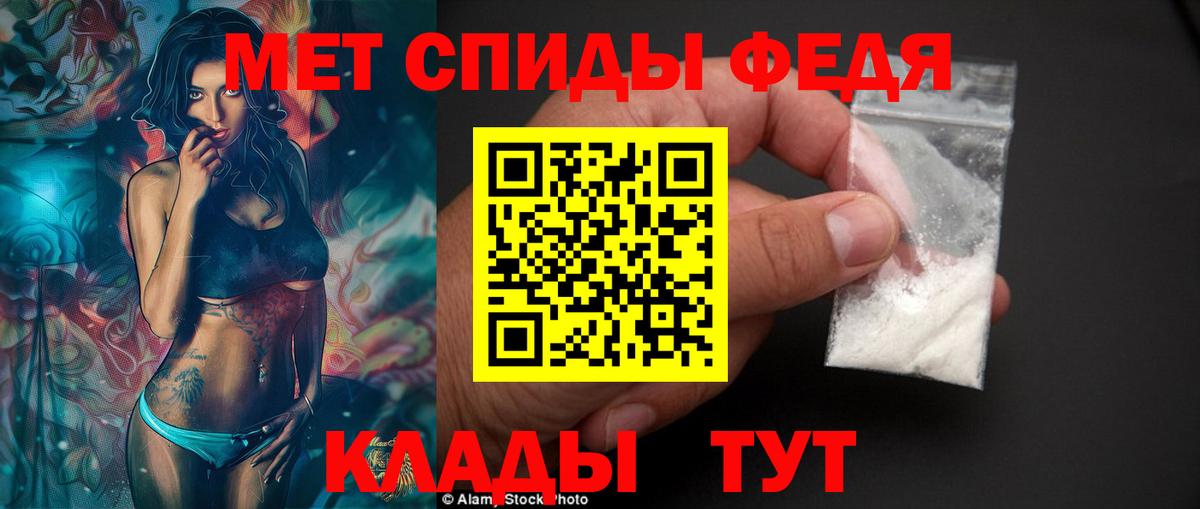 Киреевск  АМФЕТАМИН Premium  маркетплейс какой сайт  Вход с VPN  АМФЕТАМИН 