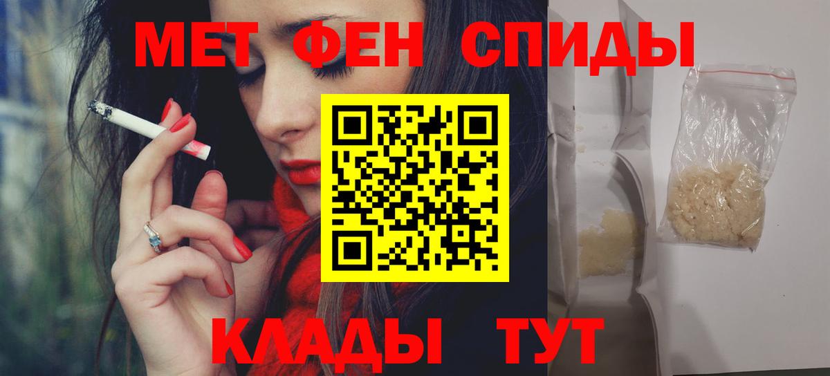 Amphetamine VHQ Киреевск