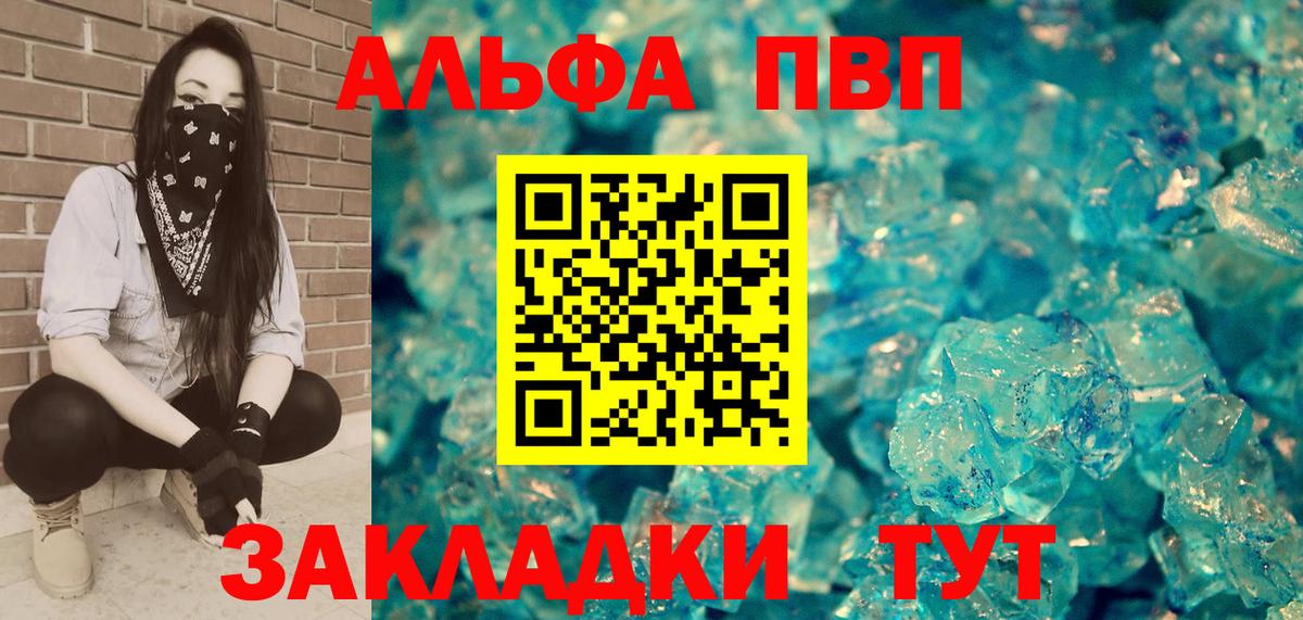 А ПВП СК КРИС Киреевск
