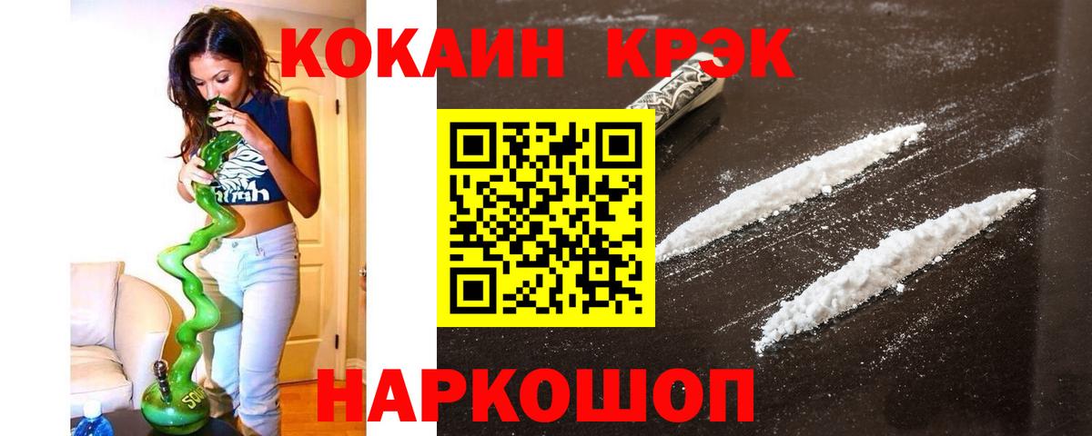 COCAIN Columbia Киреевск