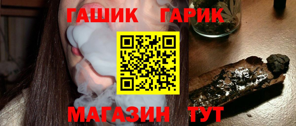 Гашиш индика сатива Киреевск