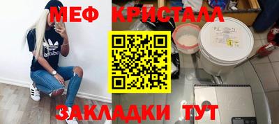 кокаин Ярцево