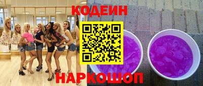 кокаин Ярцево