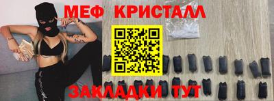 spice Янаул
