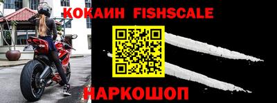 кокаин Ярцево