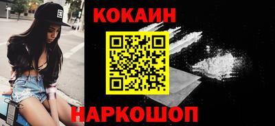 молекула духа Ярославль
