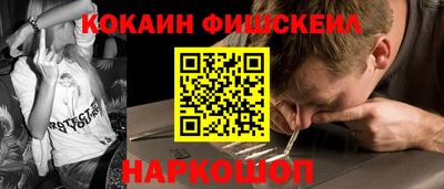 молекула духа Ярославль