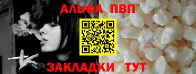 spice Янаул