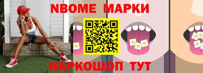 кокаин Ярцево