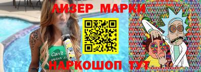 spice Янаул