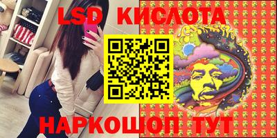 кокаин Ярцево