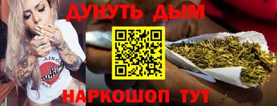 кокаин Ярцево