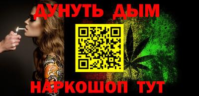 кокаин Ярцево