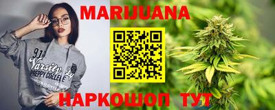 spice Янаул