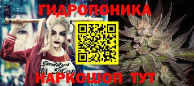 spice Янаул