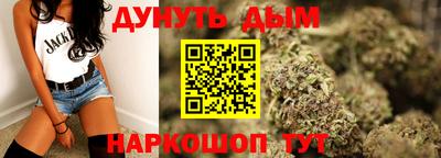 кокаин Ярцево