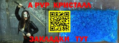 молекула духа Ярославль