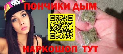 кокаин Ярцево