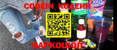 кокаин Ярцево