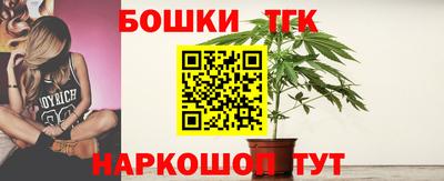 spice Янаул
