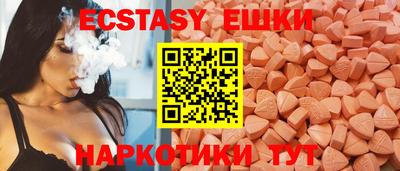 кокаин Ярцево