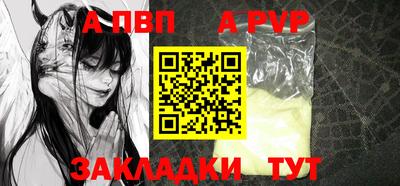 молекула духа Ярославль