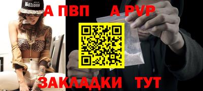 spice Янаул