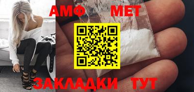 молекула духа Ярославль