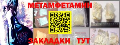 кокаин Ярцево