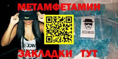 молекула духа Ярославль