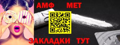 молекула духа Ярославль