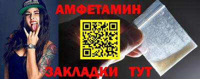 spice Янаул