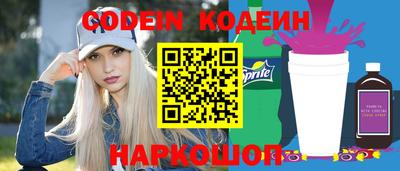 молекула духа Ярославль