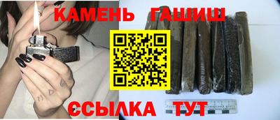 spice Янаул