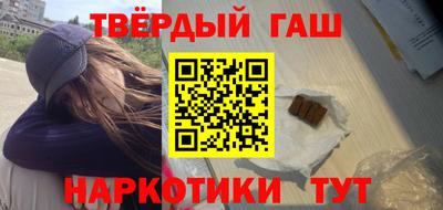 spice Янаул