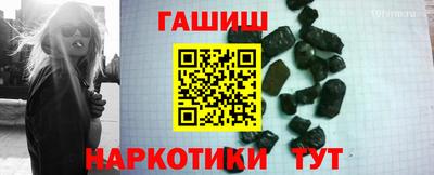 spice Янаул