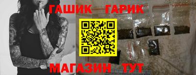 кокаин Ярцево
