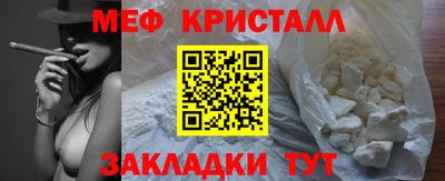 молекула духа Ярославль