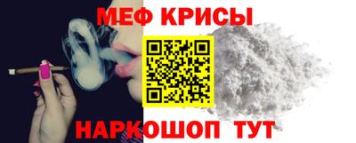 spice Янаул