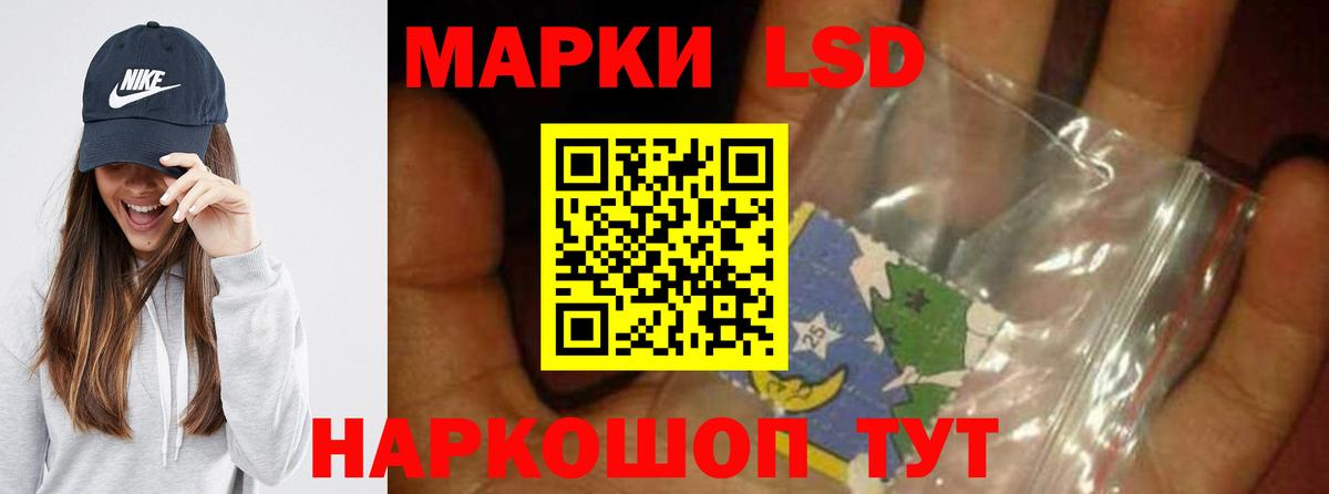 ссылка на мегу онион  Вход с VPN  LSD-25 экстази кислота  Киреевск  ЛСД экстази кислота 