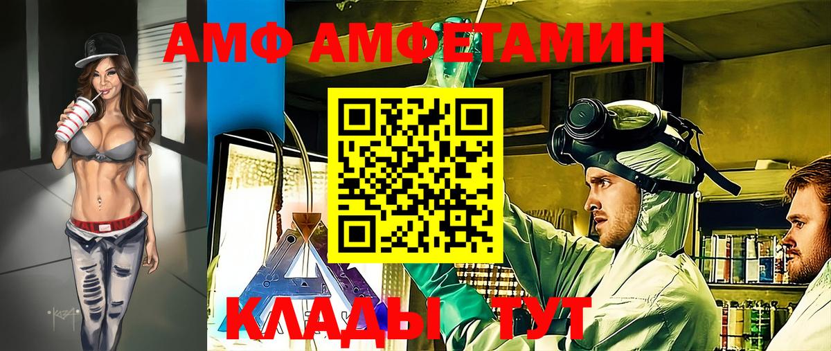 МЕТАМФЕТАМИН Methamphetamine Киреевск