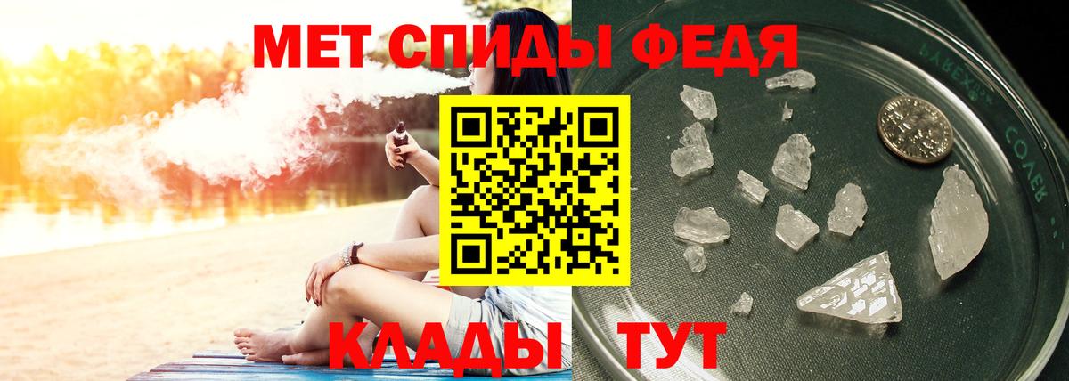 Киреевск  Первитин пудра  Вход с VPN  Первитин пудра 